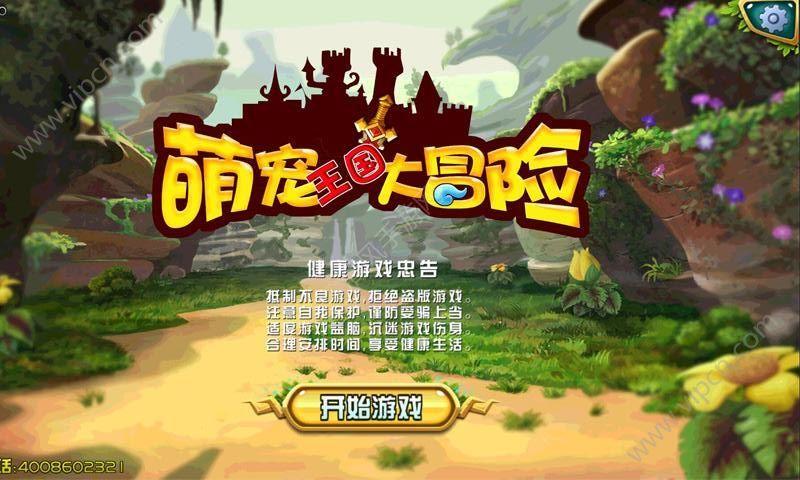 狂野的飙客无敌版