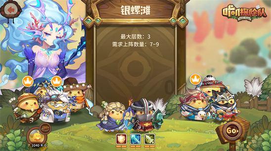 疯狂点击汉堡