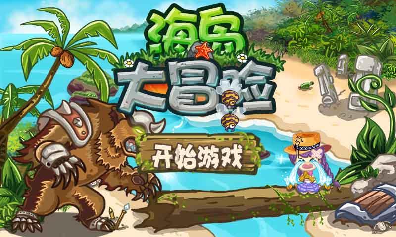 废弃诡异房逃离