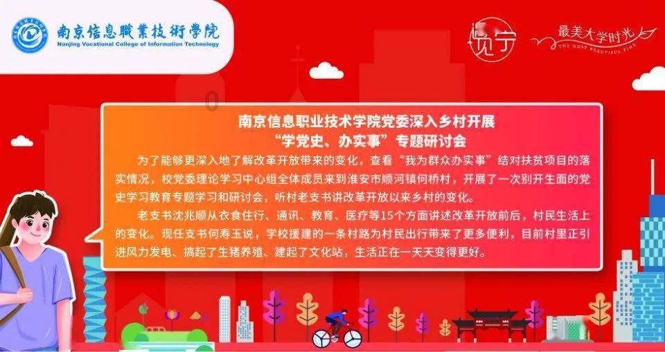 甜蜜糖果岛