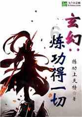 三国如龙传